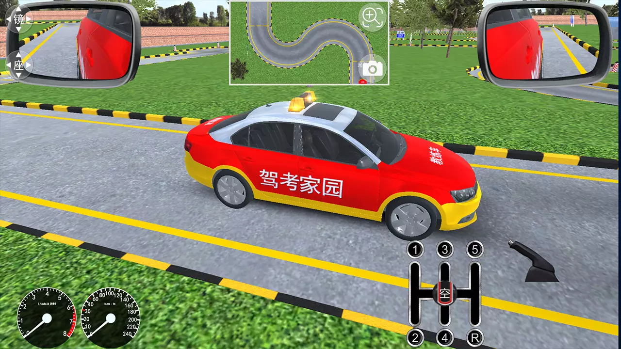 驾考家园-Jia Kao Jia Yuan-游戏截图-好玩游戏库