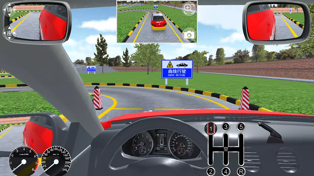 驾考家园-Jia Kao Jia Yuan-游戏截图-好玩游戏库