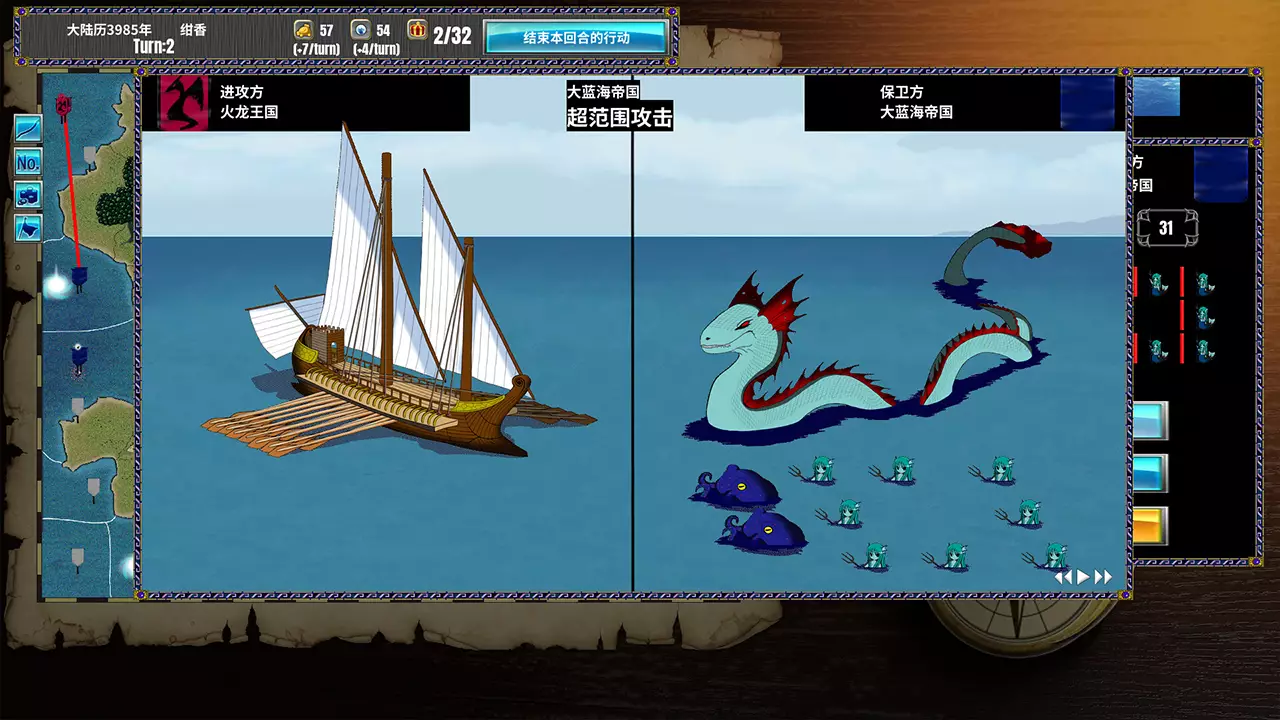 半女神-Demigoddess!-游戏截图-好玩游戏库