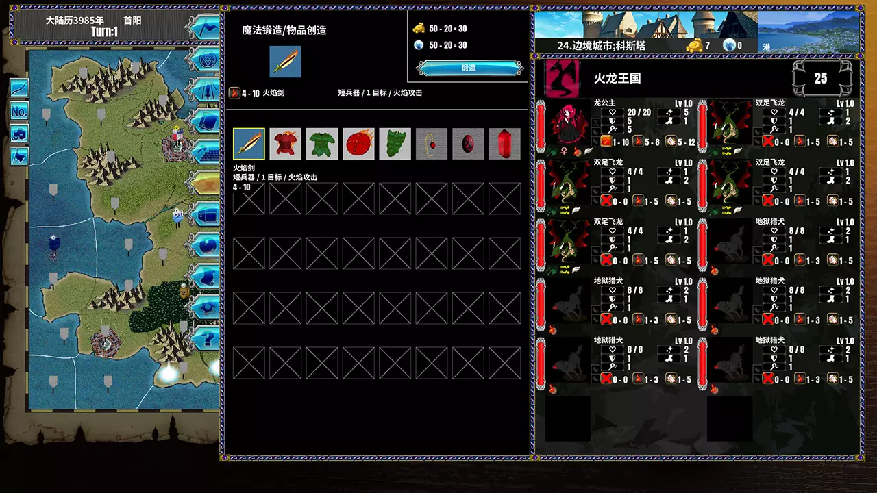 半女神-Demigoddess!-游戏截图-好玩游戏库