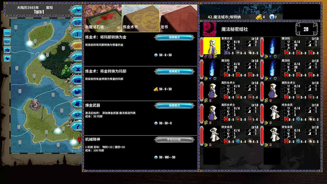 半女神-Demigoddess!-游戏截图-好玩游戏库