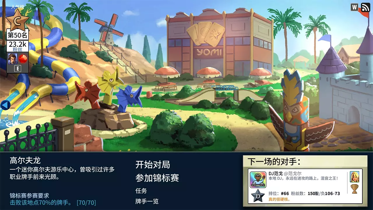 先觉斗牌 2-Yomi 2-游戏截图-好玩游戏库