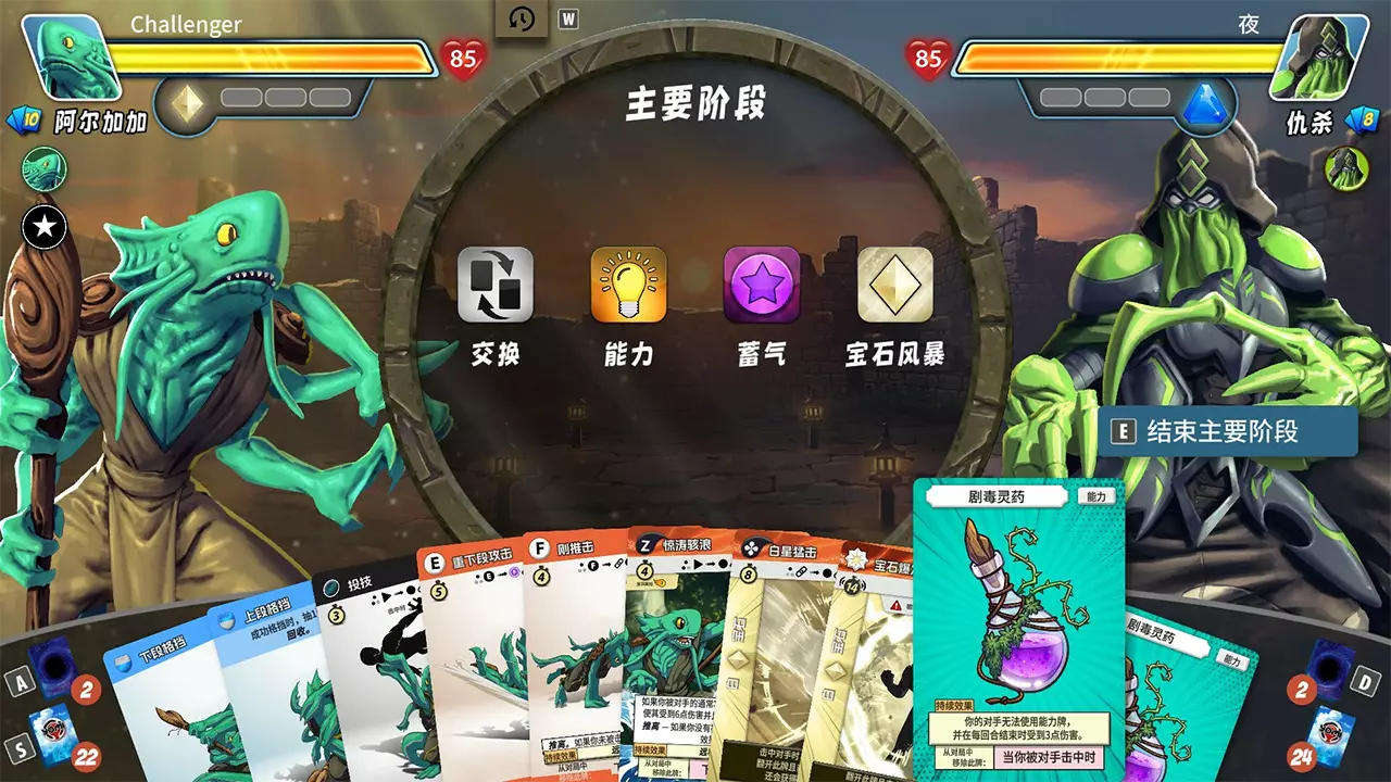 先觉斗牌 2-Yomi 2-游戏截图-好玩游戏库