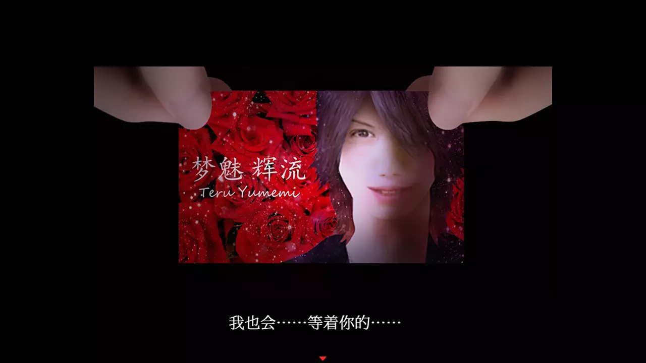 死期欲：梦魅辉在梦境-SHIKIYOKU Teru Yumemi in Nightmare-游戏截图-好玩游戏库