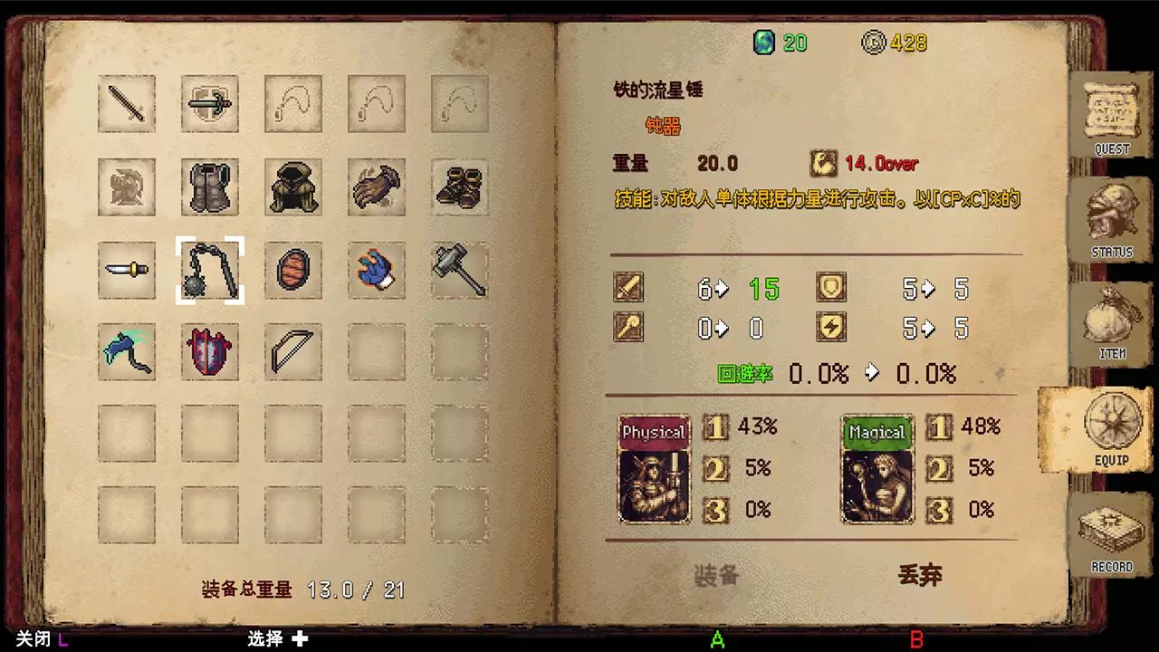 暗黑之血 -ReVerse--DarkBlood -ReVerse--游戏截图-好玩游戏库