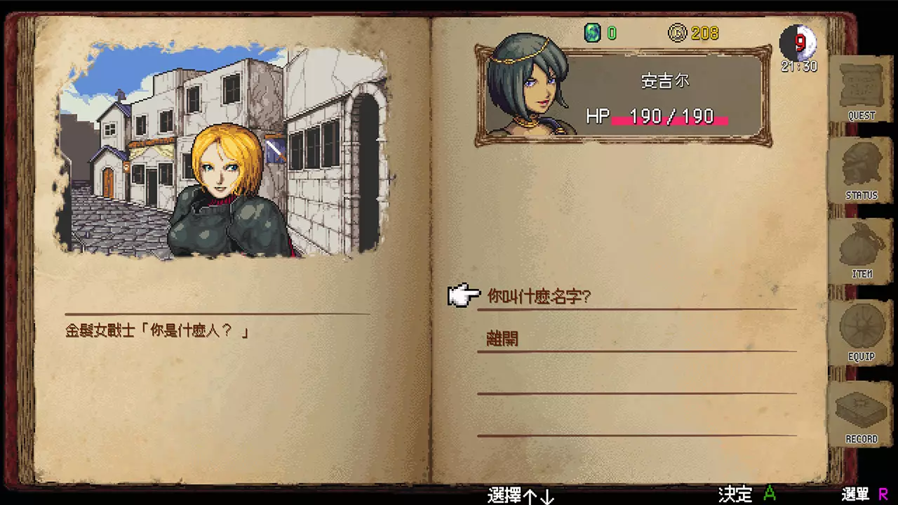 暗黑之血 -ReVerse--DarkBlood -ReVerse--游戏截图-好玩游戏库