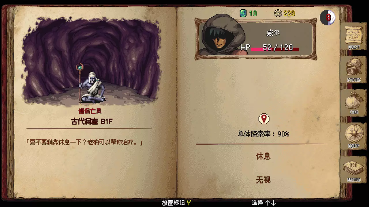 暗黑之血 -ReVerse--DarkBlood -ReVerse--游戏截图-好玩游戏库