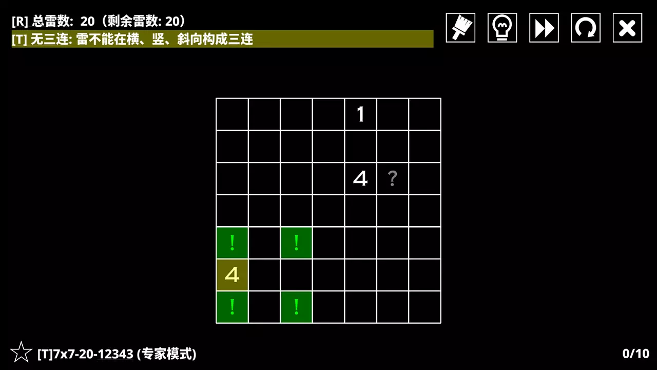14 种扫雷变体-14 Minesweeper Variants-游戏截图-好玩游戏库