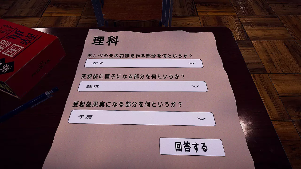 6天-6days-游戏截图-好玩游戏库