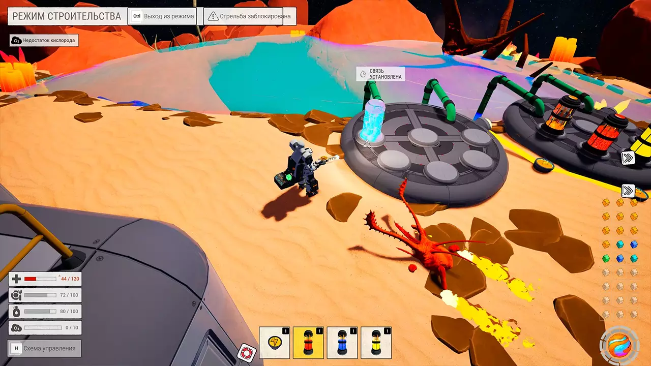 星穹行星-Astroplanet-游戏截图-好玩游戏库