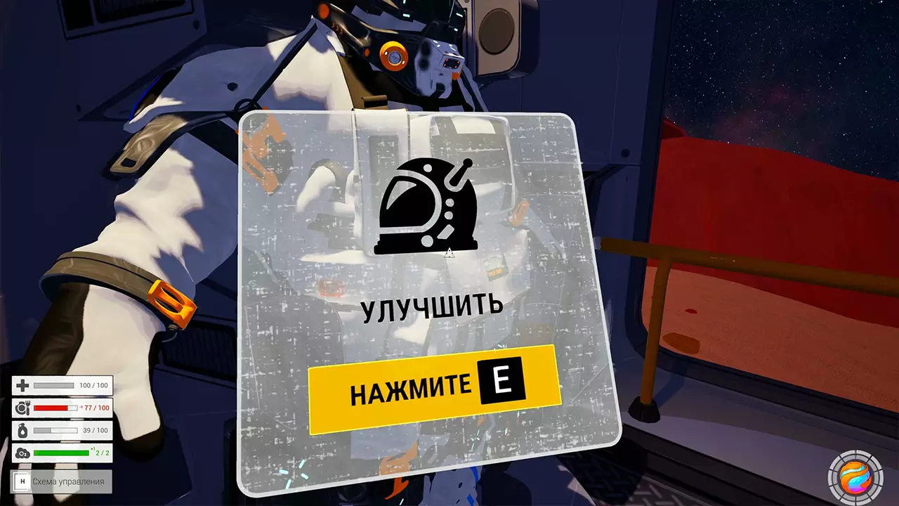 星穹行星-Astroplanet-游戏截图-好玩游戏库