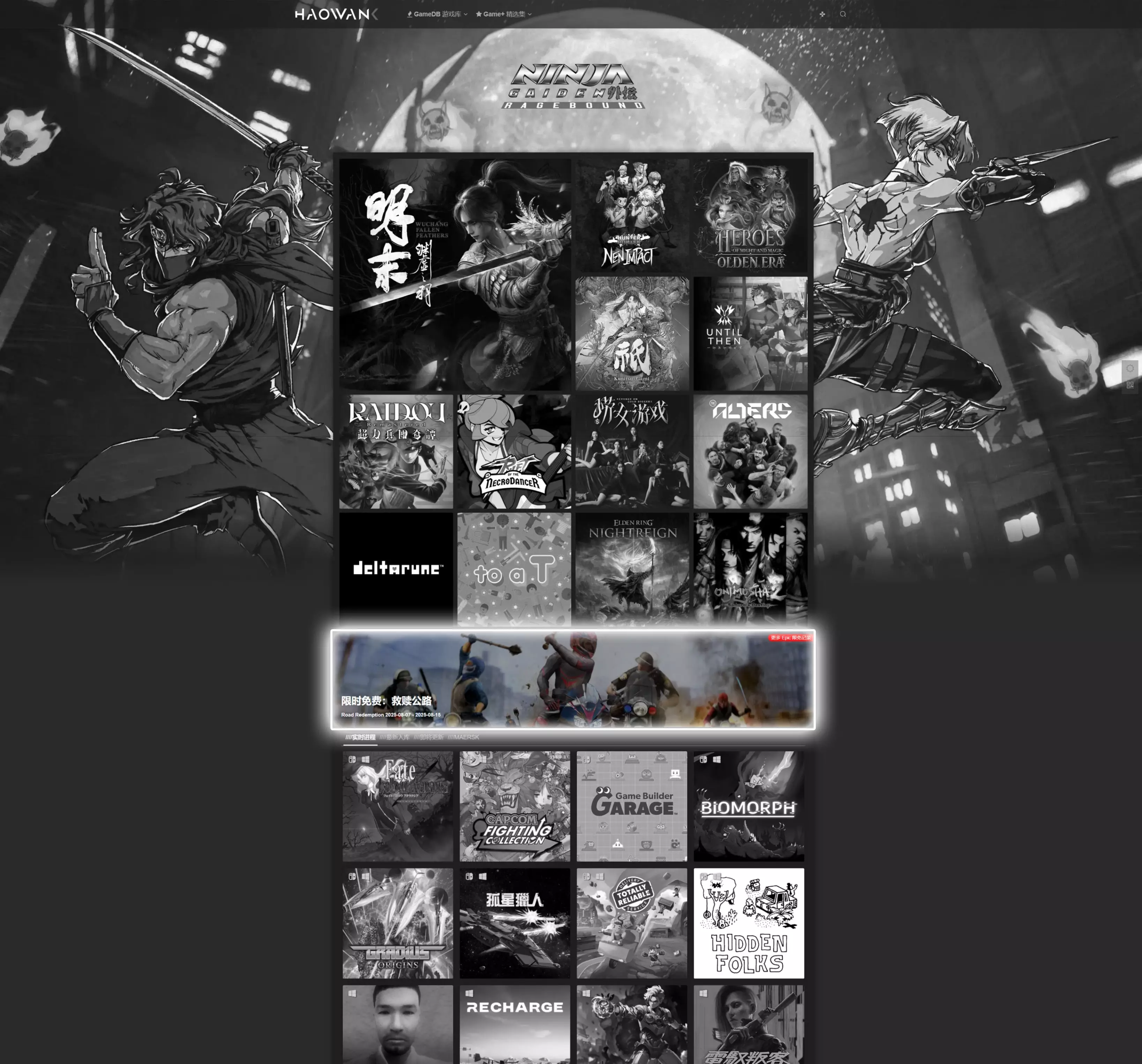 图片[1] | 购买广告位-首页 | 好玩游戏