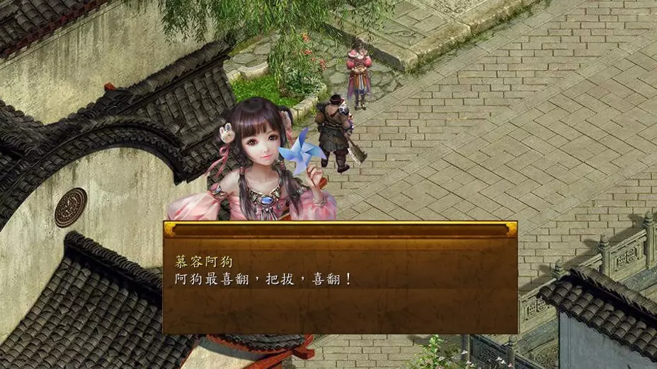 金庸群侠传 5-Heroes of Jin Yong 5-游戏截图-好玩游戏库