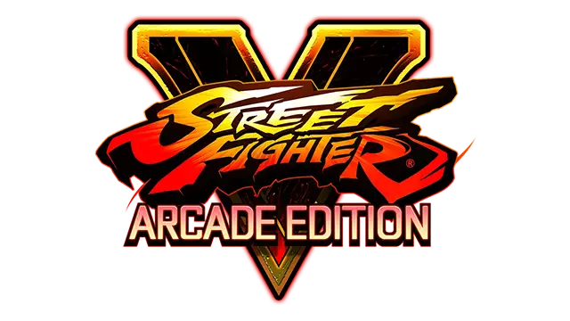 街霸 V：街机版 | Street Fighter V: Arcade Edition