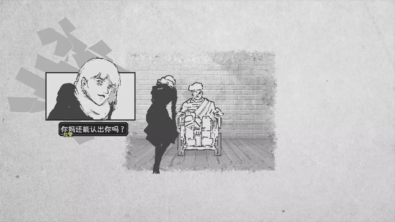 爱氏物语-Artis Impact-游戏截图-好玩游戏库