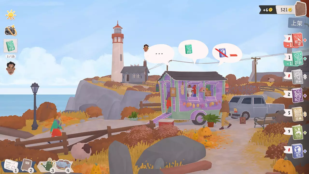 小小书店-Tiny Bookshop-游戏截图-好玩游戏库