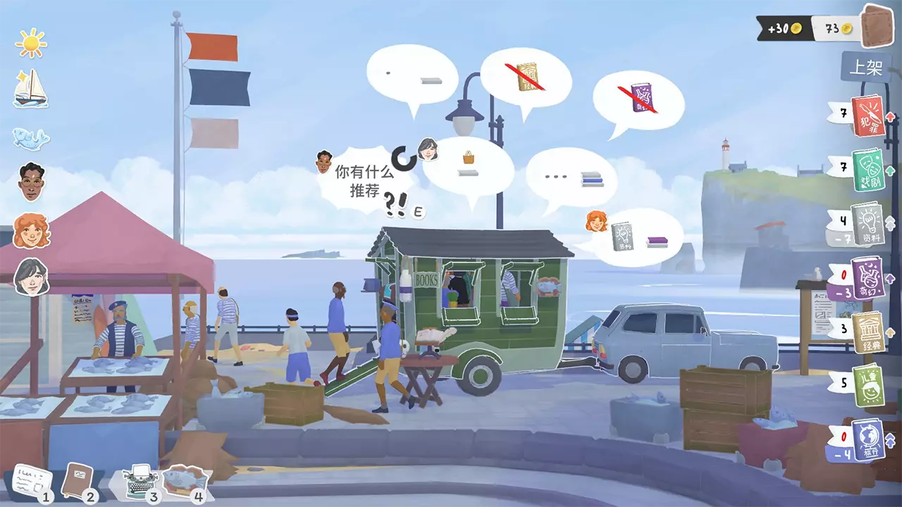 小小书店-Tiny Bookshop-游戏截图-好玩游戏库