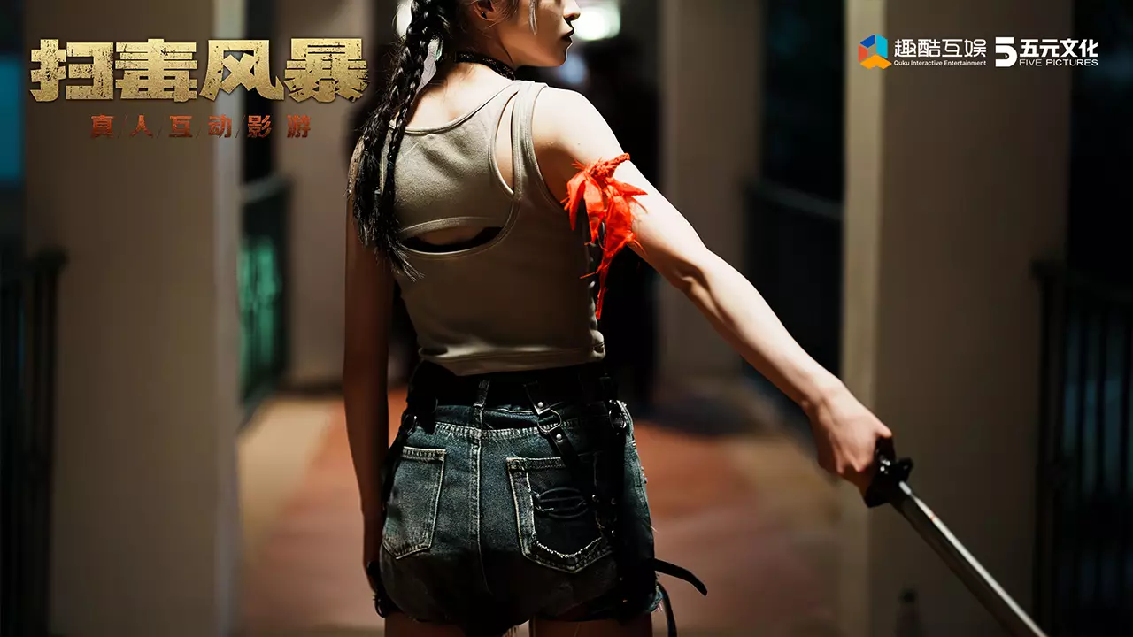 扫毒风暴：宛北往事-The Narcotic Operation-游戏截图-好玩游戏库