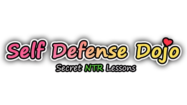 护身术道场：秘密NTR课程 | Self Defense Dojo