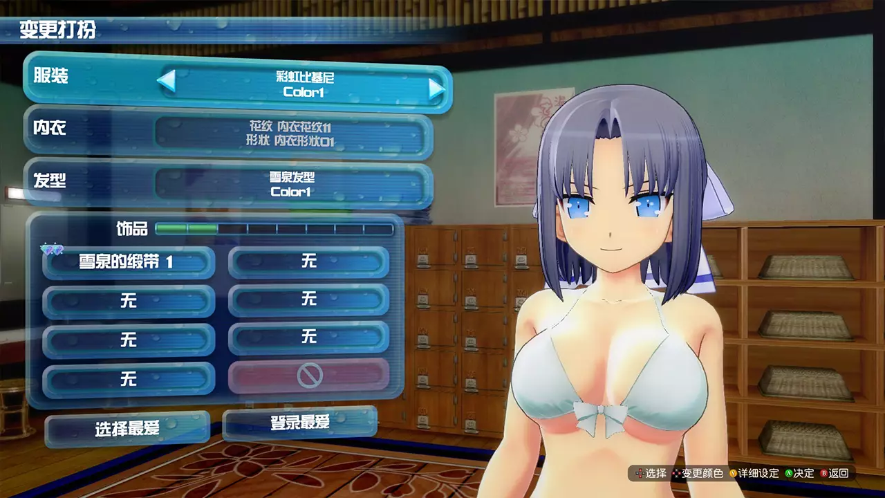 闪乱神乐：沙滩戏水-Senran Kagura: Peach Beach Splash-游戏截图-好玩游戏库
