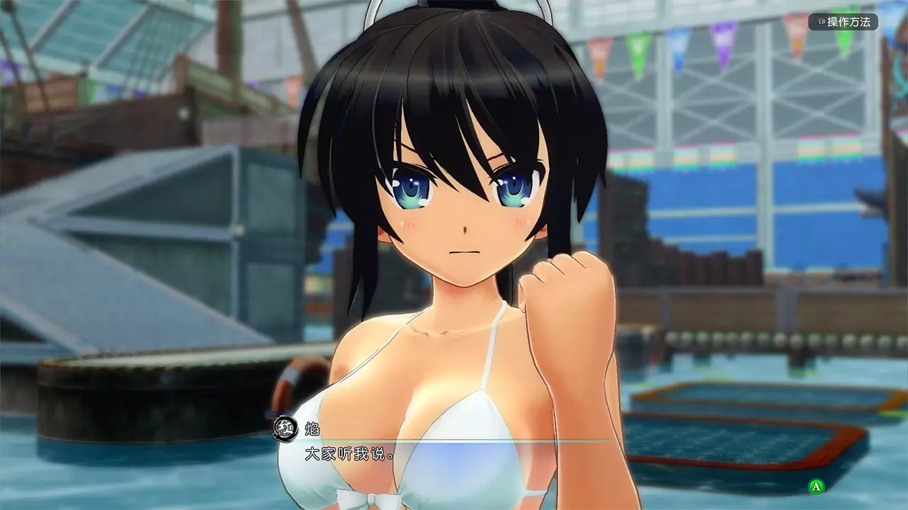 闪乱神乐：沙滩戏水-Senran Kagura: Peach Beach Splash-游戏截图-好玩游戏库
