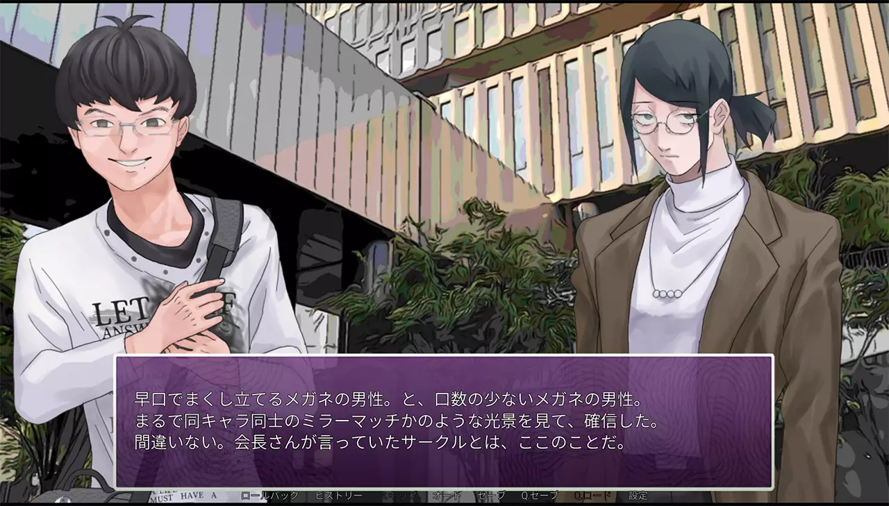 孤僻爱情喜剧-Intlovert Game Club-游戏截图-好玩游戏库