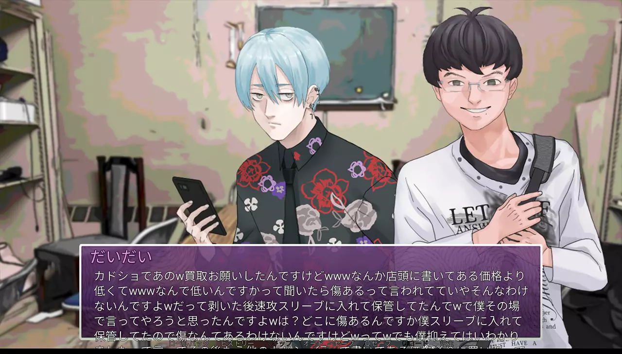 孤僻爱情喜剧-Intlovert Game Club-游戏截图-好玩游戏库