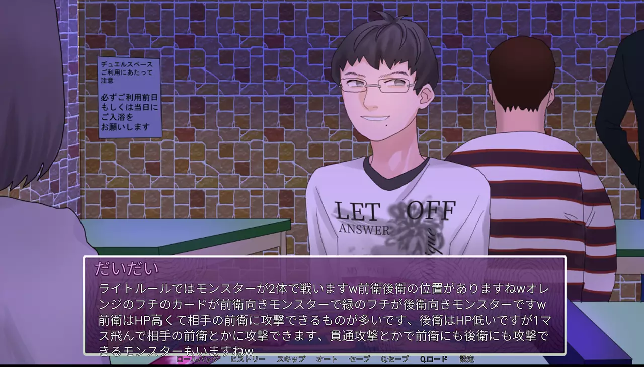 孤僻爱情喜剧-Intlovert Game Club-游戏截图-好玩游戏库