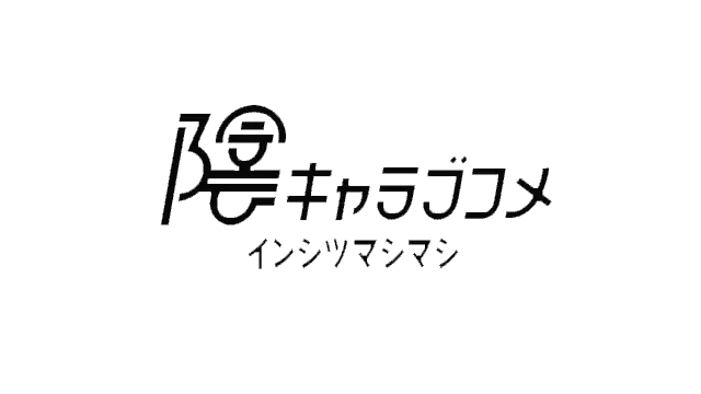 孤僻爱情喜剧 | Intlovert Game Club