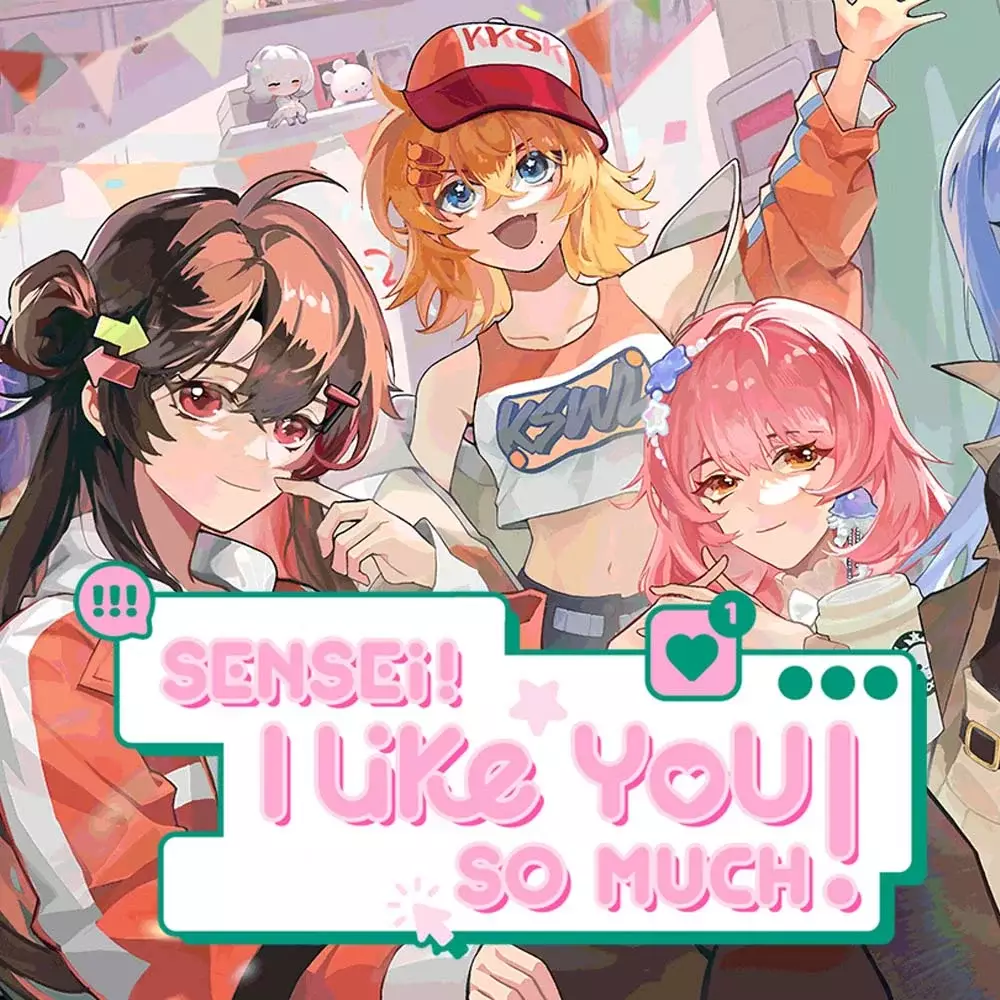 太太！我喜欢你！