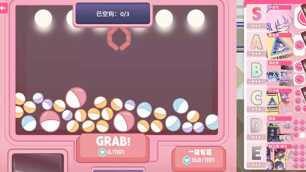 太太！我喜欢你！-Sensei! I Like You So Much!-游戏截图-好玩游戏库