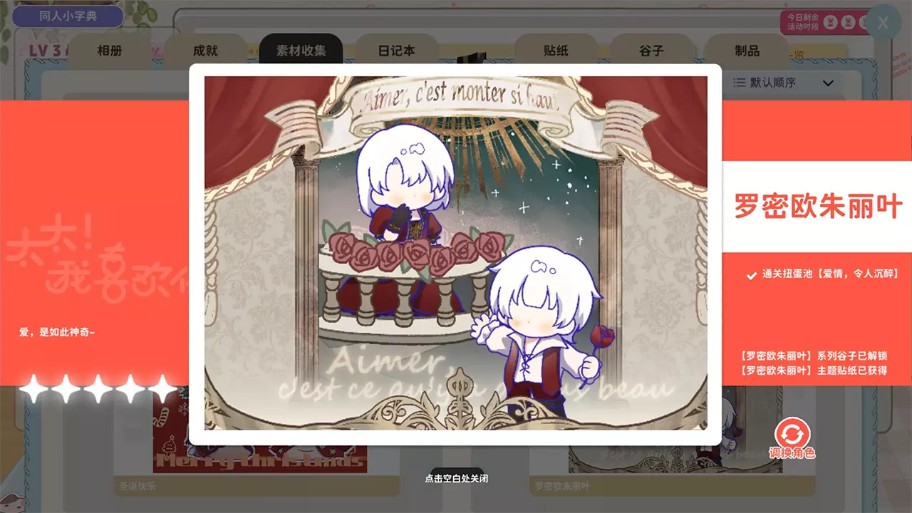 太太！我喜欢你！-Sensei! I Like You So Much!-游戏截图-好玩游戏库