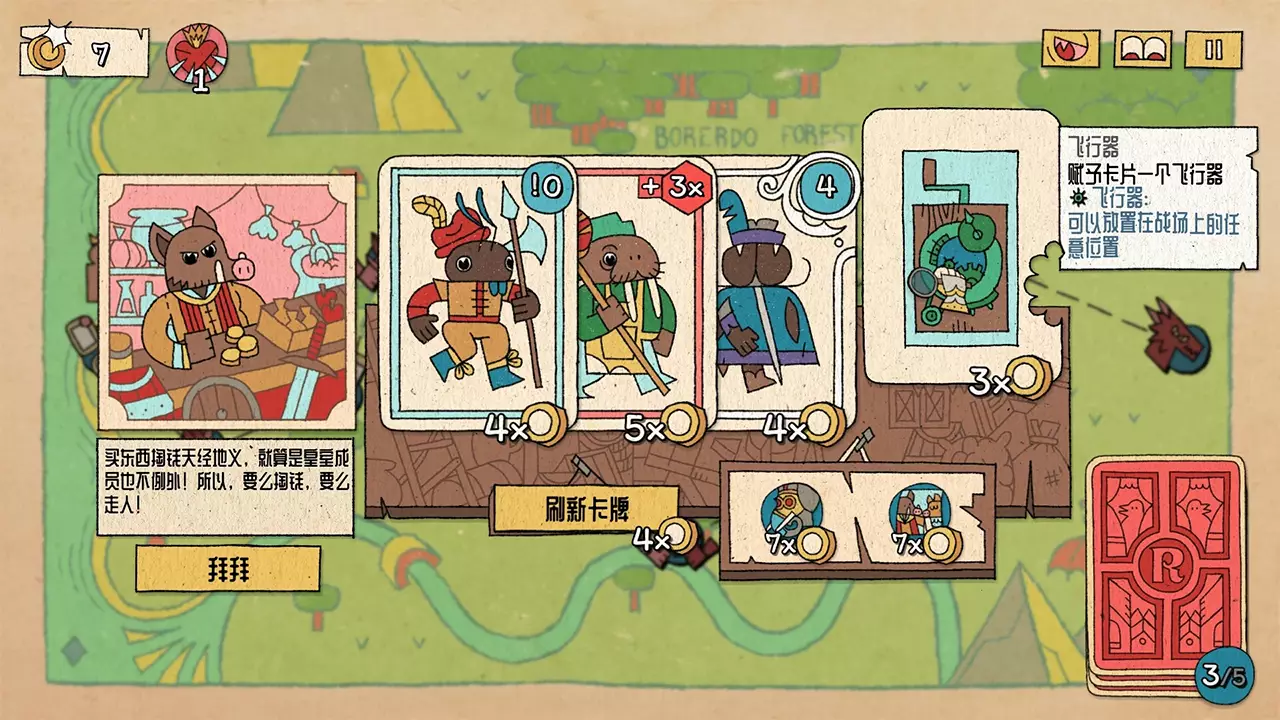 国王的新牌-The Royal Writ-游戏截图-好玩游戏库