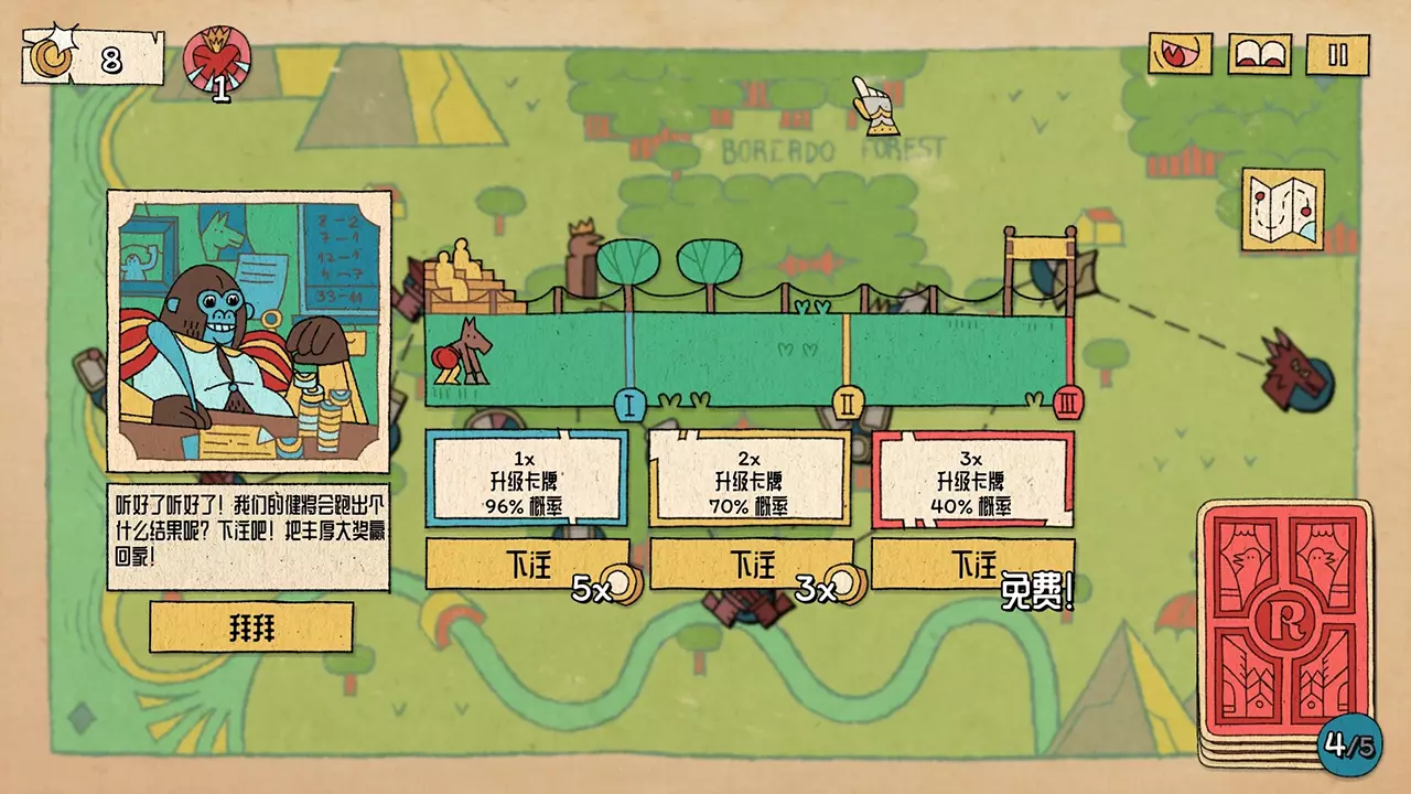 国王的新牌-The Royal Writ-游戏截图-好玩游戏库