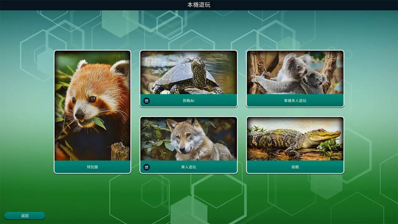 方舟动物园-Ark Nova-游戏截图-好玩游戏库