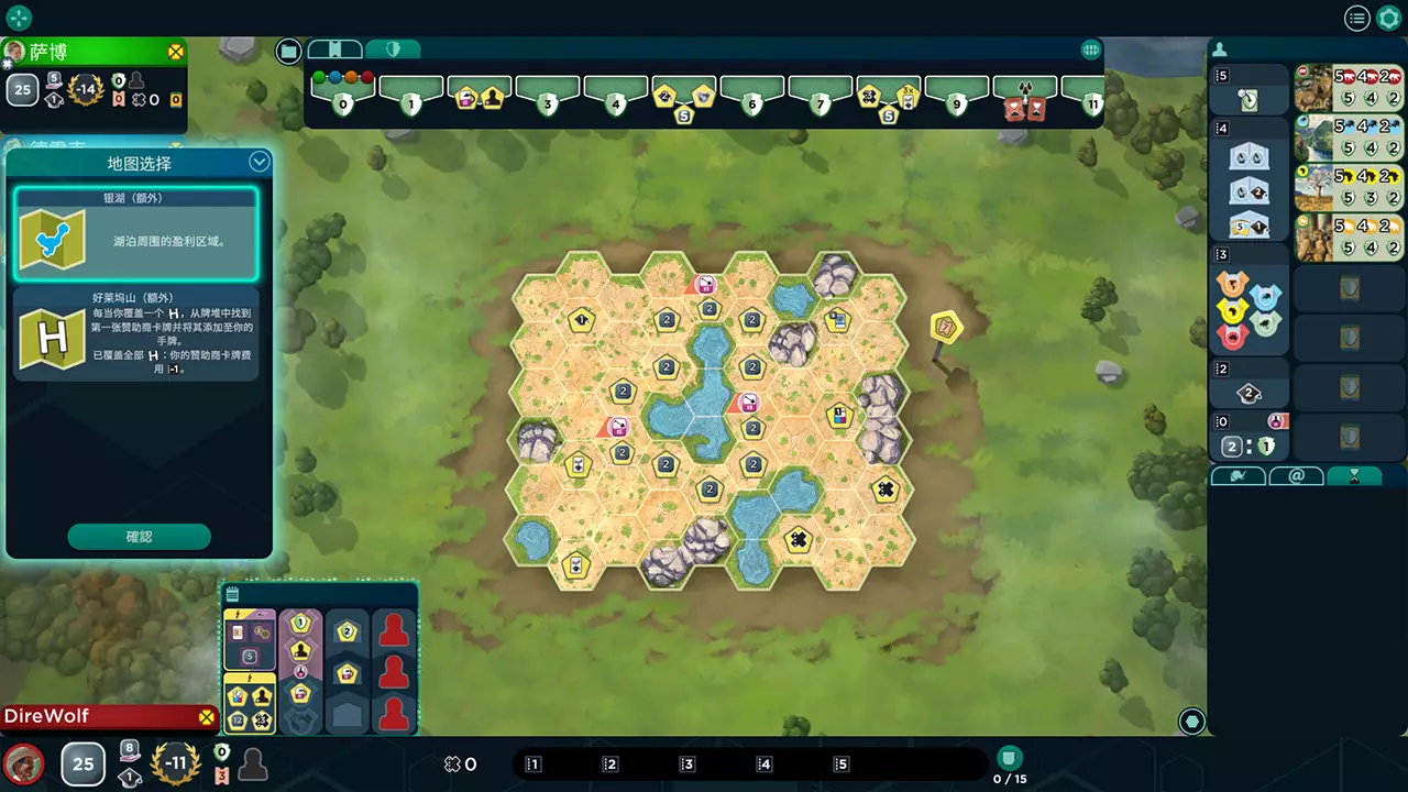 方舟动物园-Ark Nova-游戏截图-好玩游戏库