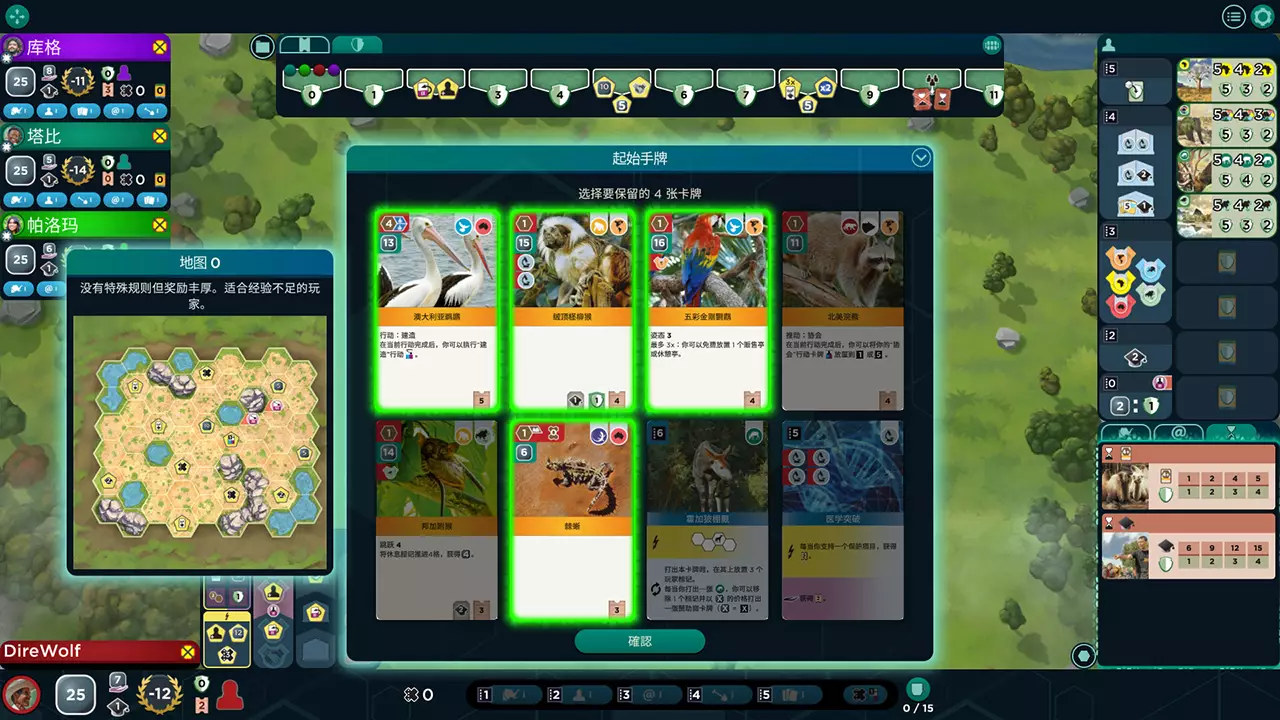 方舟动物园-Ark Nova-游戏截图-好玩游戏库