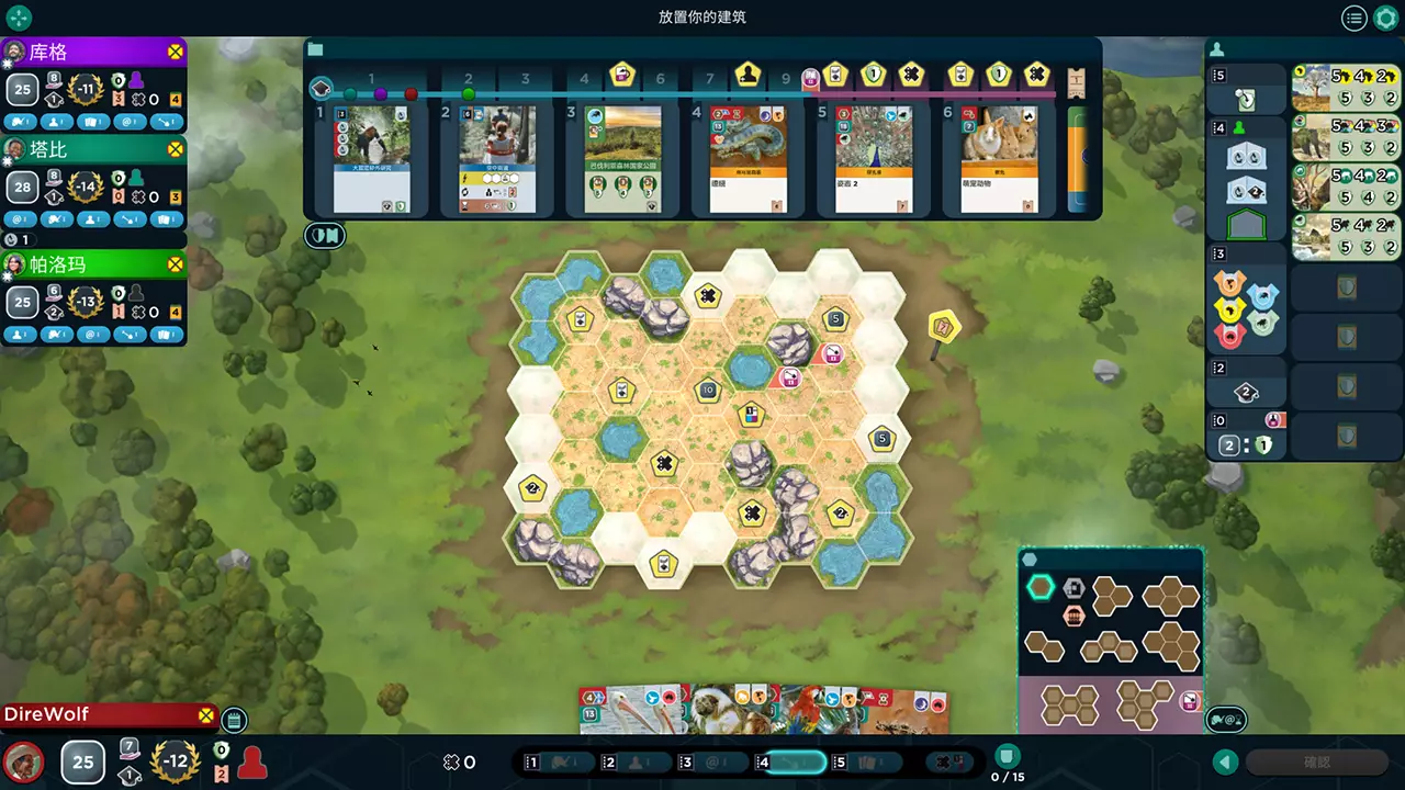 方舟动物园-Ark Nova-游戏截图-好玩游戏库