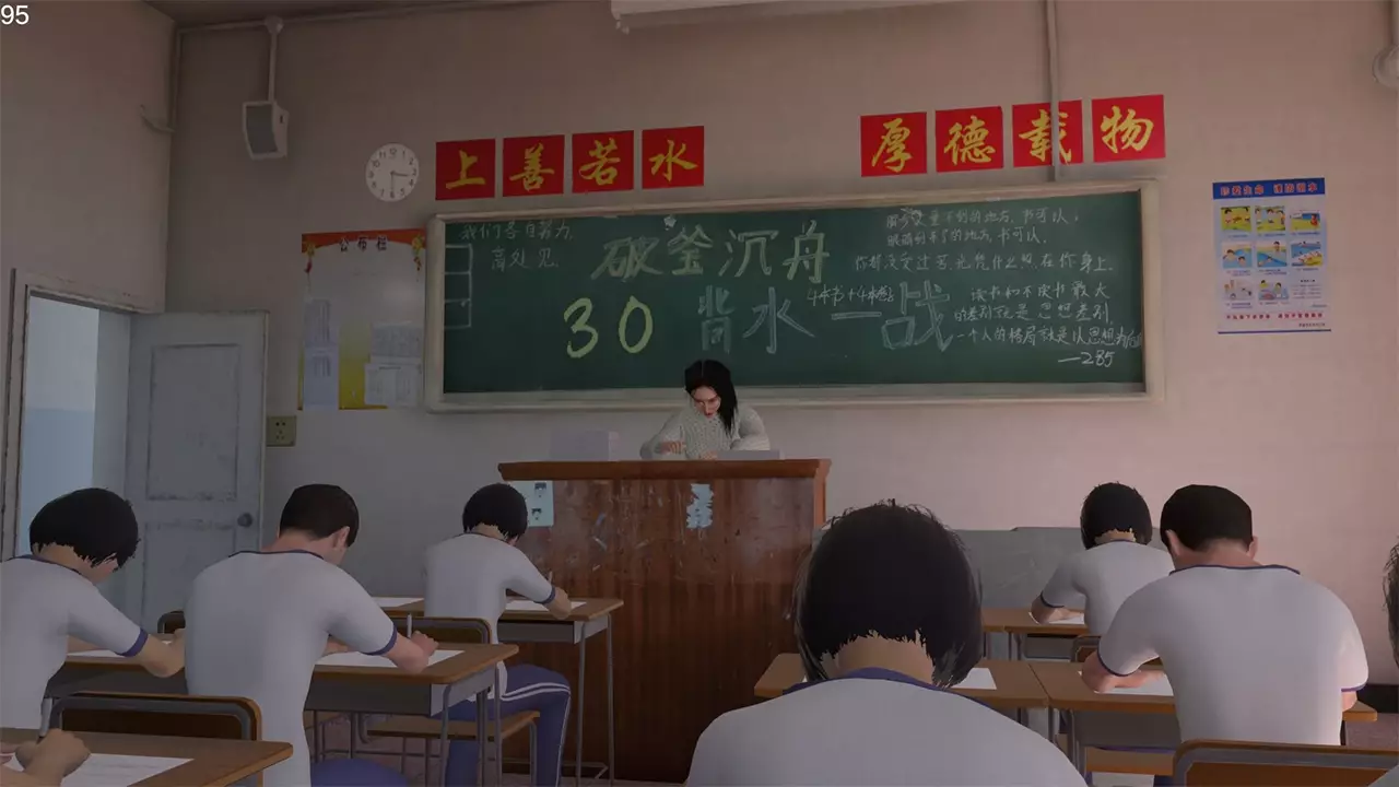 第八中学-No.8 High School-游戏截图-好玩游戏库