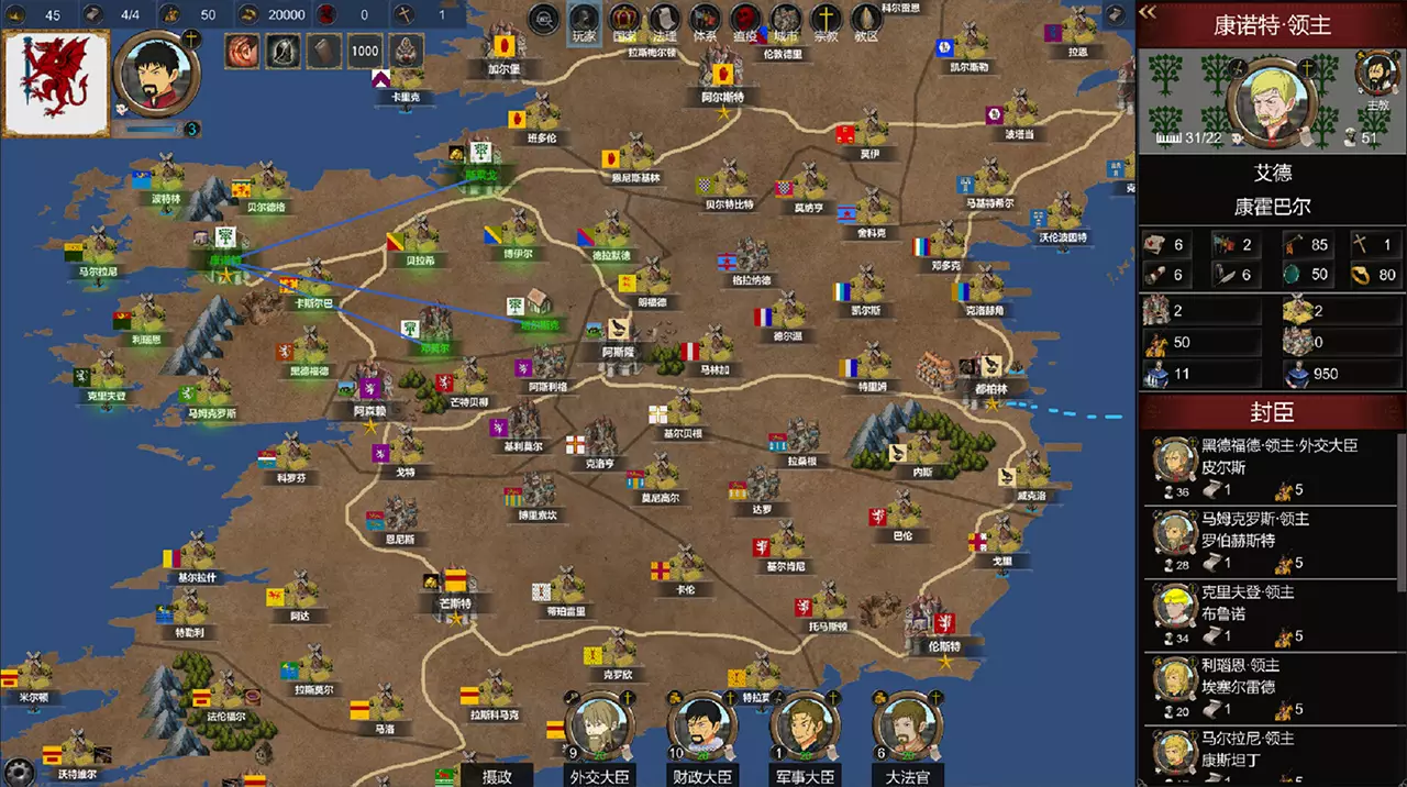 君主:中世纪：重制版-Monarch : Medieval Remastered-游戏截图-好玩游戏库