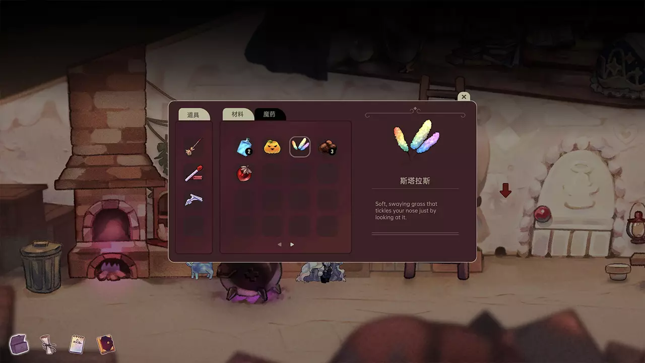 幻想药店-Medi-Cooker-游戏截图-好玩游戏库