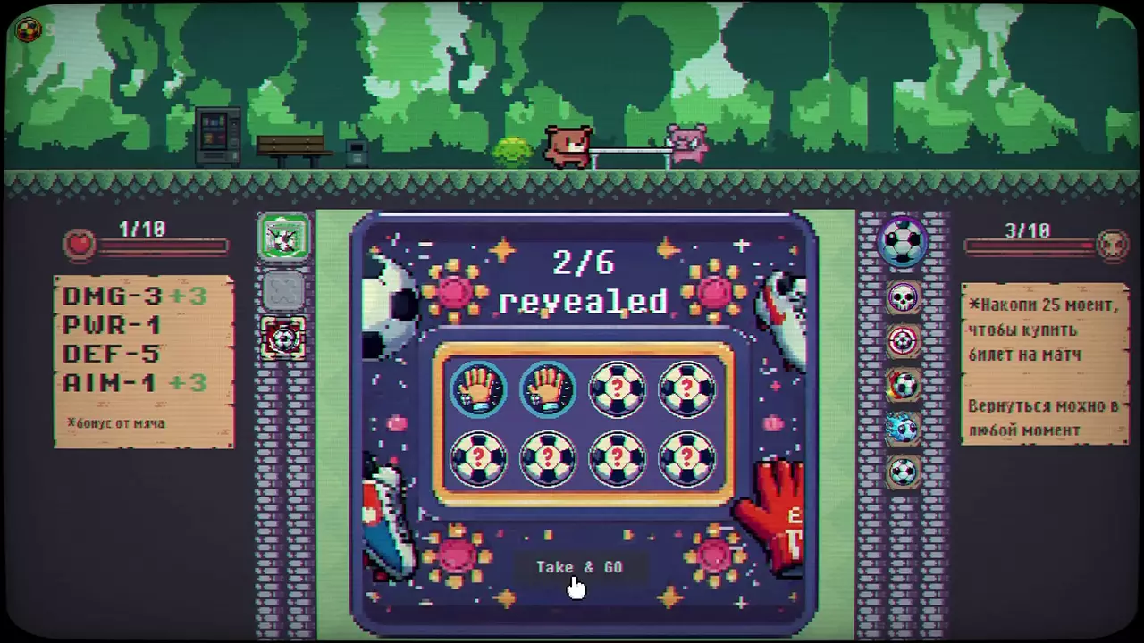 进球啦-Goooal-游戏截图-好玩游戏库