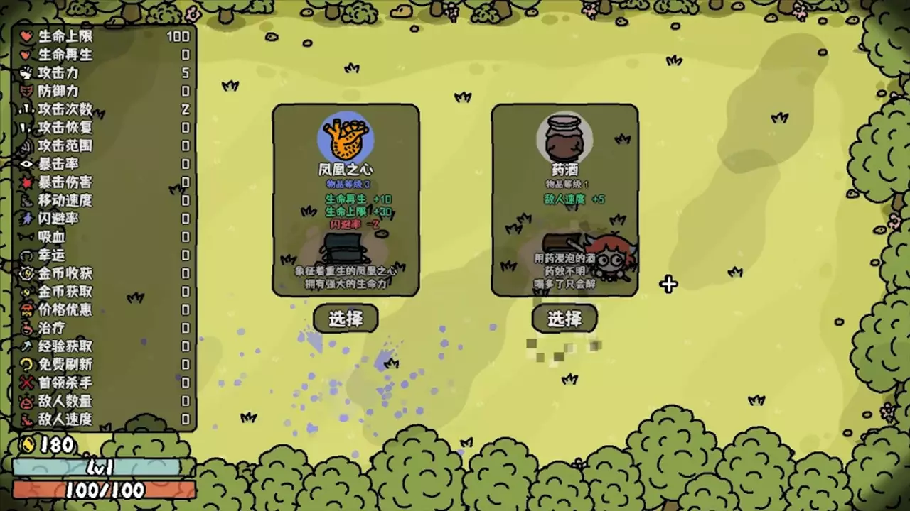 超级滑刃战士-Super Drift Blade-游戏截图-好玩游戏库