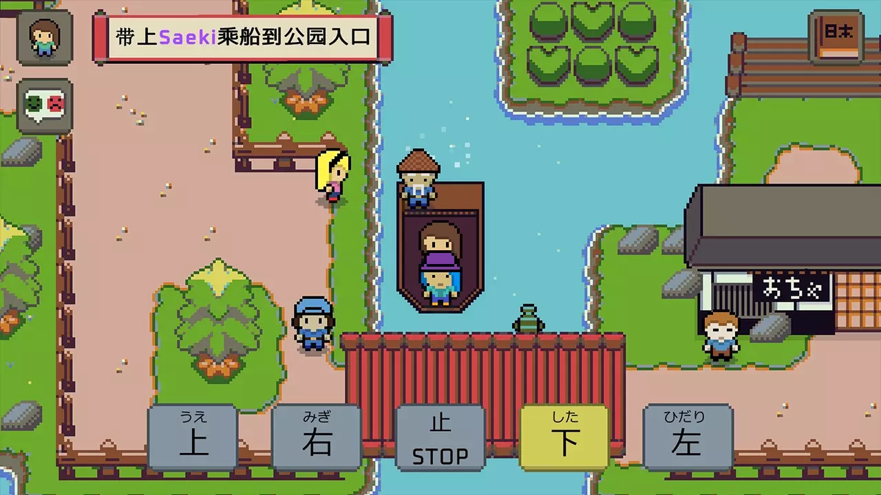 语言之旅：日本之旅-Wagotabi: A Japanese Journey-游戏截图-好玩游戏库