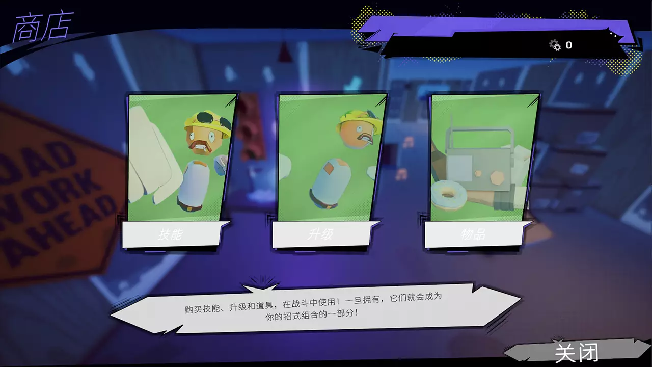 强力拳头-Mighty Arms-游戏截图-好玩游戏库