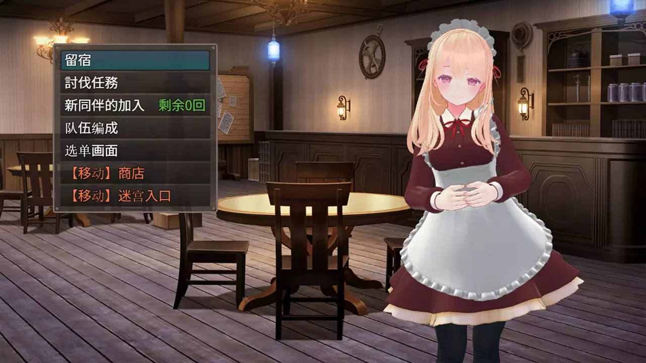 迷宫之花-Labyrinth Flowers-游戏截图-好玩游戏库