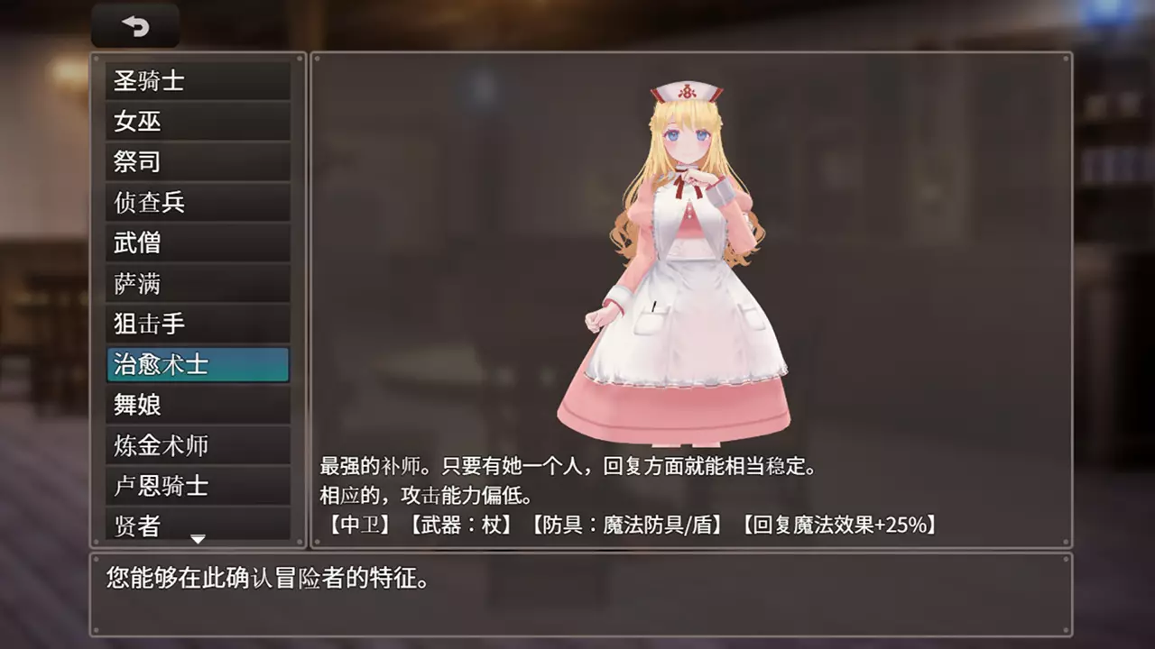 迷宫之花-Labyrinth Flowers-游戏截图-好玩游戏库