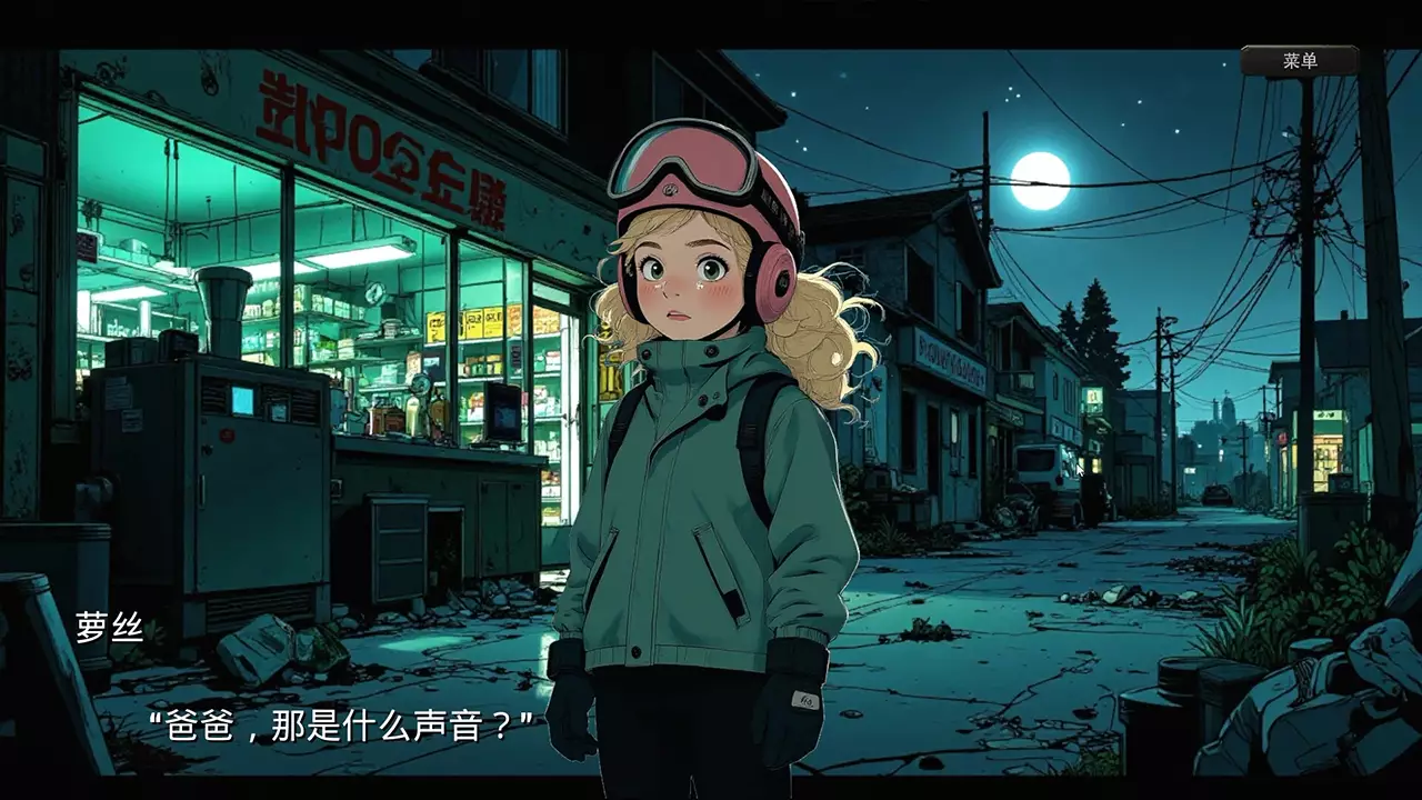 末世德古拉-Dracula: End of Days-游戏截图-好玩游戏库