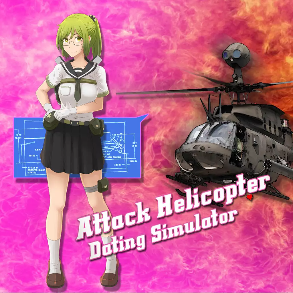 攻击直升机约会模拟器