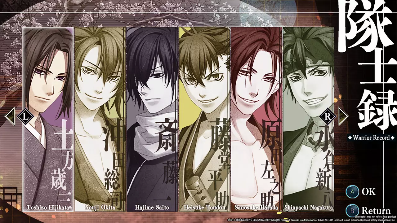 薄樱鬼：风之章-Hakuoki: Kyoto Winds-游戏截图-好玩游戏库